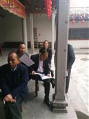 广东省,梅州市,丰顺县,黄金镇,埔头角村