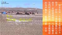 内蒙古,乌兰察布市,商都县,屯垦队镇,米家村