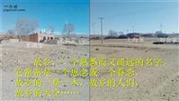 内蒙古,乌兰察布市,商都县,屯垦队镇,米家村