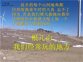 内蒙古,乌兰察布市,商都县,屯垦队镇,米家村