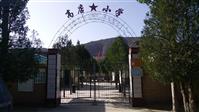 甘肃省,定西市,通渭县,襄南乡,高店村
