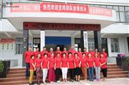 陕西省,宝鸡市,眉县,汤峪镇,八庄村