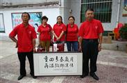 陕西省,宝鸡市,眉县,汤峪镇,八庄村