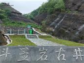 湖南省,湘潭市,湘潭县,花石镇,罗汉村