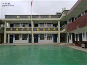 湖南省,衡阳市,衡阳县,渣江镇,大光村