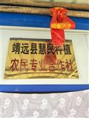 甘肃省,白银市,靖远县,乌兰镇,烟洞村