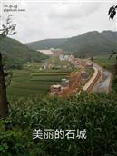 云南省,曲靖市,宣威市,西泽乡,石城村