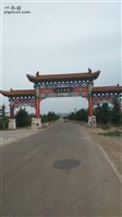 河南省,三门峡市,灵宝市,苏村乡,原坡村