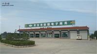 河南省,三门峡市,灵宝市,苏村乡,原坡村