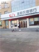 河南省,洛阳市,伊川县,平等乡,平等村