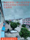 安徽省,滁州市,天长市,张铺镇,八墩村