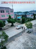 安徽省,滁州市,天长市,张铺镇,八墩村