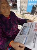 夜合村 我是李赞（李忠林，李杰的兄弟），这是我妈。现已88岁，尚健在。她是夜合村二组村民。