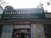 大张营村 大张村卫生室：医师刘伟，毕业于漯河医专，曾进修与北京301医院。