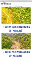 甘肃省,天水市,秦州区,娘娘坝镇,庙川村