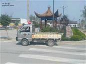 山东省,泰安市,宁阳县,伏山镇,前石梁村