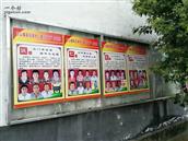 山东省,泰安市,宁阳县,伏山镇,前石梁村