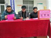 山东省,泰安市,宁阳县,伏山镇,前石梁村