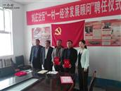 山东省,泰安市,宁阳县,伏山镇,前石梁村