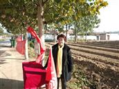 山东省,泰安市,宁阳县,伏山镇,前石梁村