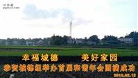 湖南省,衡阳市,衡阳县,栏垅乡,白水村