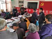 山东省,泰安市,宁阳县,伏山镇,前石梁村