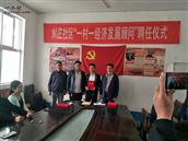 山东省,泰安市,宁阳县,伏山镇,前石梁村