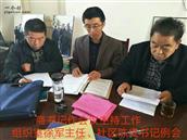 山东省,泰安市,宁阳县,伏山镇,前石梁村