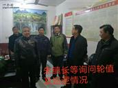 山东省,泰安市,宁阳县,伏山镇,前石梁村