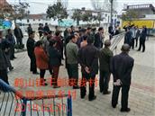 山东省,泰安市,宁阳县,伏山镇,前石梁村