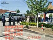 山东省,泰安市,宁阳县,伏山镇,前石梁村