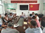 山东省,泰安市,宁阳县,伏山镇,前石梁村