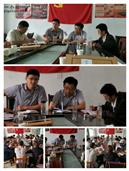 山东省,泰安市,宁阳县,伏山镇,前石梁村