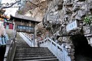 山东省,济宁市,曲阜市,石门山镇,丁家庄村