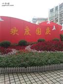 湖南省,衡阳市,衡阳县,栏垅乡,白水村