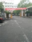 湖南省,衡阳市,衡阳县,栏垅乡,白水村