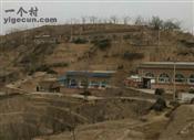 山西省,吕梁市,临县,石白头乡,化家山村