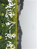 湖南省,衡阳市,衡阳县,栏垅乡,白水村