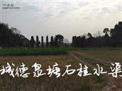 湖南省,衡阳市,衡阳县,栏垅乡,白水村