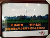 湖南省,衡阳市,衡阳县,栏垅乡,白水村