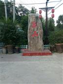 陕西省,商洛市,洛南县,麻坪镇,孤山村