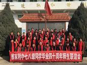 甘肃省,天水市,甘谷县,新兴镇,雒家村