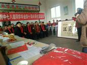 甘肃省,天水市,甘谷县,新兴镇,雒家村