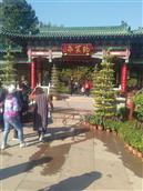 山东省,滨州市,惠民县,石庙镇,王角村