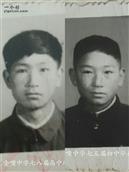 甘肃省,兰州市,永登县,武胜驿镇,金嘴村