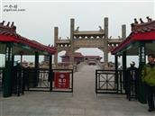 山东省,滨州市,惠民县,石庙镇,王角村