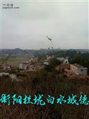 湖南省,衡阳市,衡阳县,栏垅乡,白水村