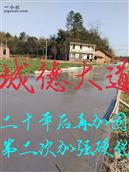 湖南省,衡阳市,衡阳县,栏垅乡,白水村