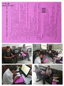 山东省,泰安市,宁阳县,伏山镇,前石梁村