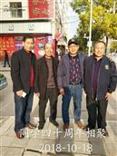甘肃省,兰州市,永登县,武胜驿镇,金嘴村